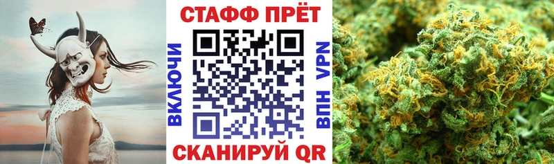 Наркошоп Кирсанов МЕТАДОН  МЕФ  ГАШИШ  Каннабис 