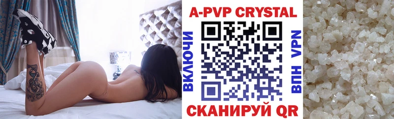 что такое   Кирсанов  A-PVP СК КРИС 