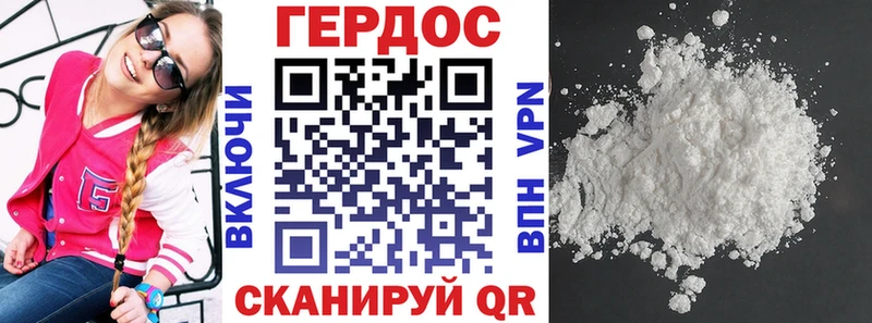 ОМГ ОМГ зеркало Кирсанов Героин белый