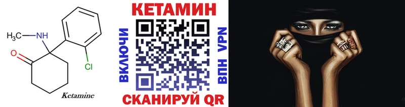 blacksprut   где купить наркоту  Кирсанов  Кетамин ketamine 