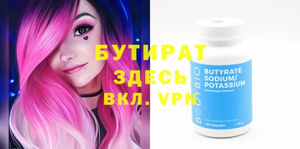 бошки Богданович