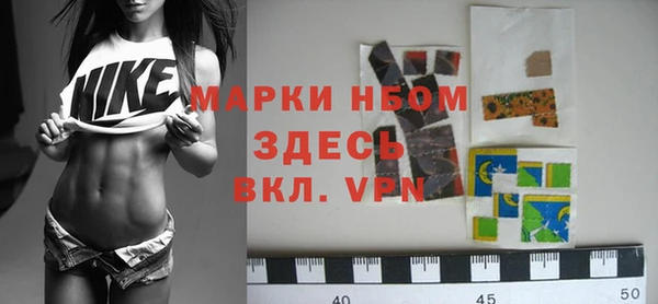 меф VHQ Слюдянка