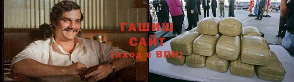 соль ск Богородск