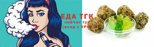 мескалин Белоозёрский