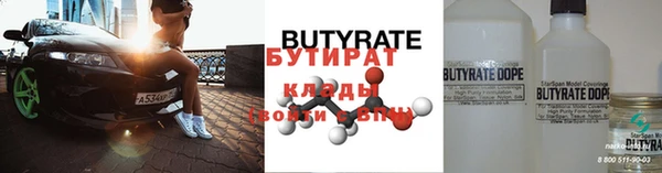 ECSTASY Белокуриха