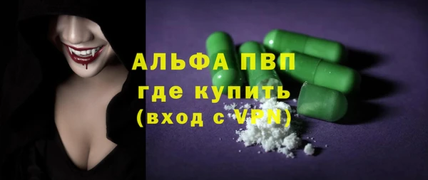 apvp Богородицк