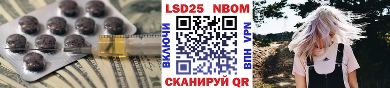 LSD-25 экстази ecstasy Кирсанов