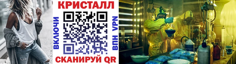 хочу   Кирсанов  МЕТАМФЕТАМИН Methamphetamine 