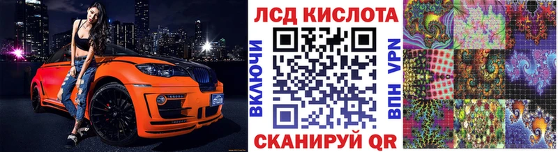 наркота  Кирсанов  Марки 25I-NBOMe 1,5мг 