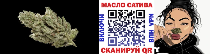 Дистиллят ТГК THC oil  Кирсанов 